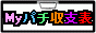 myp`x\