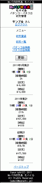 mobileDemo